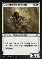 Amonkhet Remastered #37