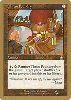 World Championship Decks 1999 #mlp140sb