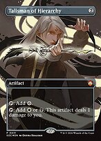 Secrets of Strixhaven Commander #431