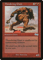 Urza's Saga #221