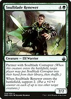 Battlebond Promos #18s