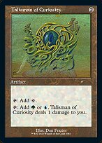 Secret Lair Drop #1061