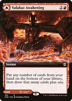 Zendikar Rising #355