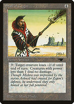 Antiquities #65