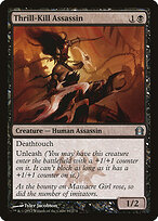 Return to Ravnica #81