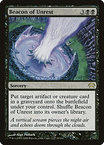 Planechase #18