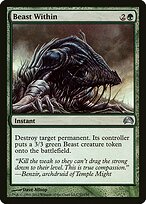 Planechase 2012 #57