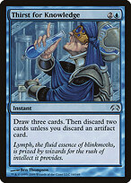 Planechase #14