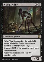Jumpstart Arena Exclusives #123