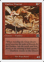 Classic Sixth Edition #213