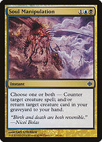 Alara Reborn #29