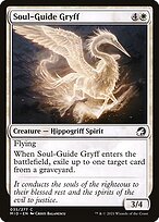 Innistrad: Midnight Hunt #35