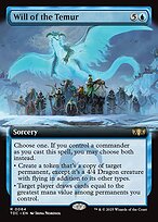 Tarkir: Dragonstorm Commander #64