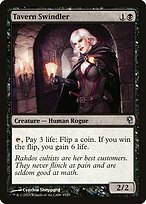 Duel Decks: Jace vs. Vraska #45