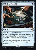 Avatar: The Last Airbender Promos #262s