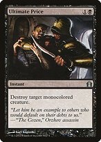 Return to Ravnica #82