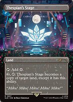 Secret Lair Drop #1607