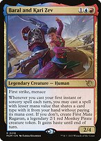 March of the Machine Promos #218p
