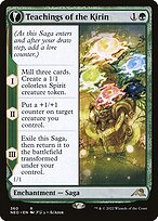 Kamigawa: Neon Dynasty #360