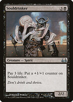 Duel Decks: Divine vs. Demonic #39