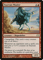 Planechase #67