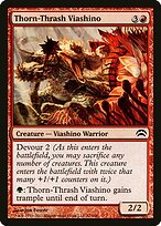 Planechase 2012 #52