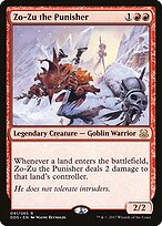 Duel Decks: Mind vs. Might #41