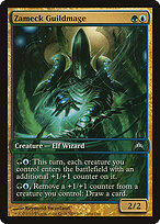 Gatecrash Promos #209