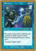World Championship Decks 2001 #ab108