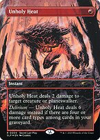 Secret Lair Promo #4