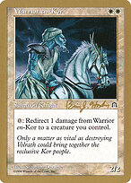 World Championship Decks 1998 #bh23b