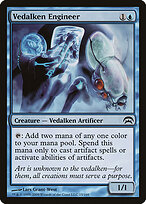 Planechase #15